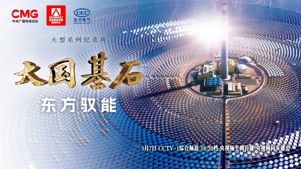 首页-尊龙网站_(中国)唯一官方网站