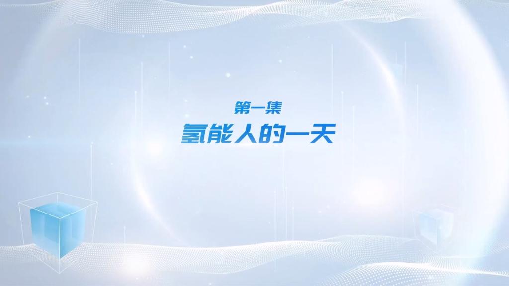 首页-尊龙网站_(中国)唯一官方网站